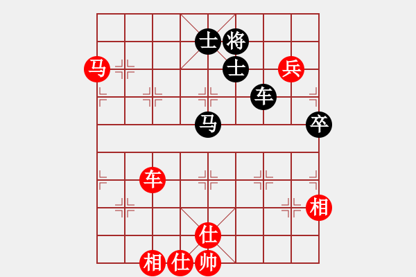 象棋棋譜圖片：逍遙游俠(9段)-勝-休閑玩棋(7段) - 步數(shù)：110 