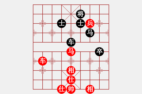 象棋棋譜圖片：逍遙游俠(9段)-勝-休閑玩棋(7段) - 步數(shù)：130 