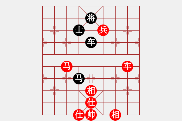 象棋棋譜圖片：逍遙游俠(9段)-勝-休閑玩棋(7段) - 步數(shù)：150 