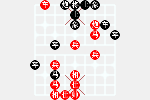 象棋棋譜圖片：逍遙游俠(9段)-勝-休閑玩棋(7段) - 步數(shù)：50 