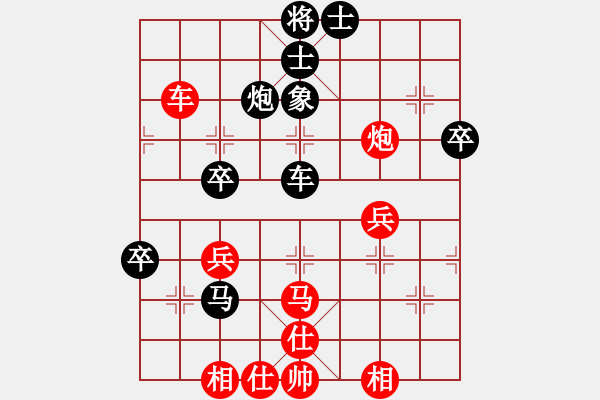 象棋棋譜圖片：逍遙游俠(9段)-勝-休閑玩棋(7段) - 步數(shù)：60 