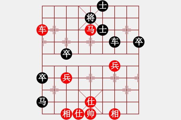 象棋棋譜圖片：逍遙游俠(9段)-勝-休閑玩棋(7段) - 步數(shù)：70 