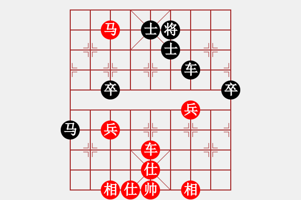 象棋棋譜圖片：逍遙游俠(9段)-勝-休閑玩棋(7段) - 步數(shù)：80 