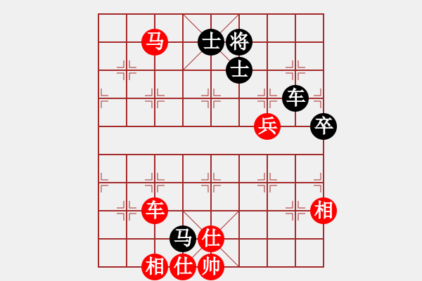 象棋棋譜圖片：逍遙游俠(9段)-勝-休閑玩棋(7段) - 步數(shù)：90 