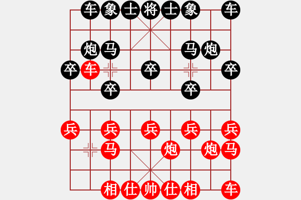 象棋棋譜圖片：2022.9.25.6五分鐘后勝大將軍過宮炮過河車對屏風(fēng)馬兩頭蛇 - 步數(shù)：10 