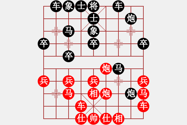 象棋棋譜圖片：2022.9.25.6五分鐘后勝大將軍過宮炮過河車對屏風(fēng)馬兩頭蛇 - 步數(shù)：30 