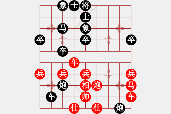 象棋棋譜圖片：2022.9.25.6五分鐘后勝大將軍過宮炮過河車對屏風(fēng)馬兩頭蛇 - 步數(shù)：40 