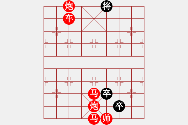 象棋棋譜圖片：二狗 - 步數(shù)：10 