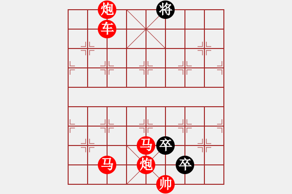 象棋棋譜圖片：二狗 - 步數(shù)：11 