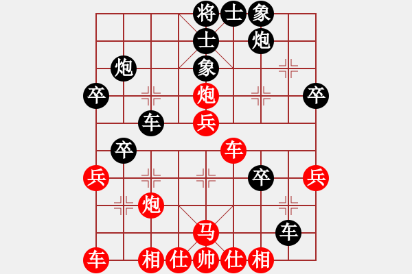 象棋棋譜圖片：圣劍飛鶯(9段)-負(fù)-阇皇西蒙(日帥) - 步數(shù)：40 