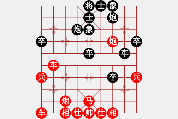 象棋棋譜圖片：圣劍飛鶯(9段)-負(fù)-阇皇西蒙(日帥) - 步數(shù)：50 