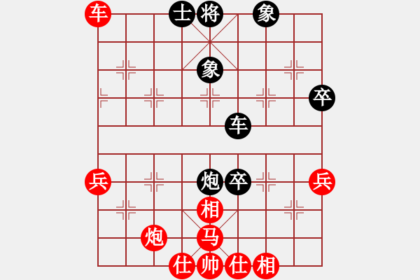 象棋棋譜圖片：圣劍飛鶯(9段)-負(fù)-阇皇西蒙(日帥) - 步數(shù)：70 