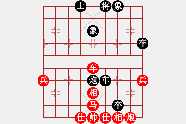 象棋棋譜圖片：圣劍飛鶯(9段)-負(fù)-阇皇西蒙(日帥) - 步數(shù)：80 