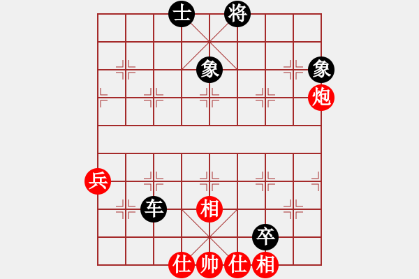 象棋棋譜圖片：圣劍飛鶯(9段)-負(fù)-阇皇西蒙(日帥) - 步數(shù)：90 