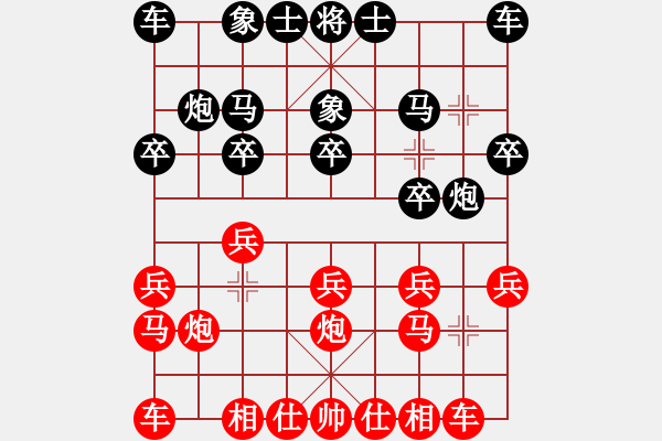 象棋棋譜圖片：呼風(fēng)喚雨(9星)-勝-白云飛(9星) - 步數(shù)：10 