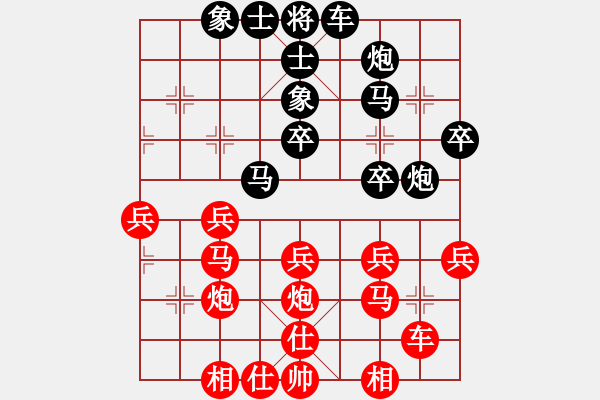 象棋棋譜圖片：呼風(fēng)喚雨(9星)-勝-白云飛(9星) - 步數(shù)：30 