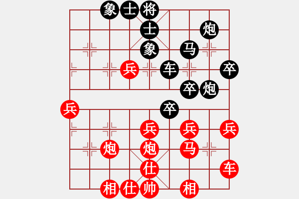 象棋棋譜圖片：呼風(fēng)喚雨(9星)-勝-白云飛(9星) - 步數(shù)：40 