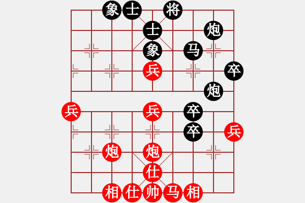 象棋棋譜圖片：呼風(fēng)喚雨(9星)-勝-白云飛(9星) - 步數(shù)：50 