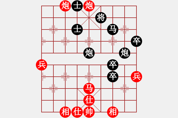 象棋棋譜圖片：呼風(fēng)喚雨(9星)-勝-白云飛(9星) - 步數(shù)：61 