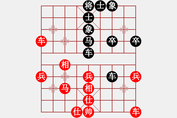 象棋棋譜圖片：楊大俠[1574627520] -VS- 你會喜歡的[387775643] - 步數(shù)：40 