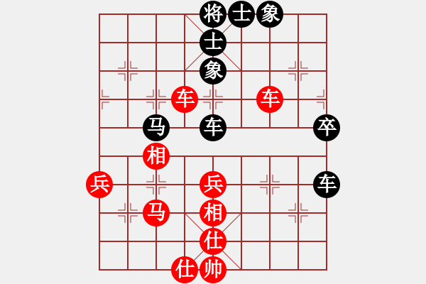 象棋棋譜圖片：楊大俠[1574627520] -VS- 你會喜歡的[387775643] - 步數(shù)：47 