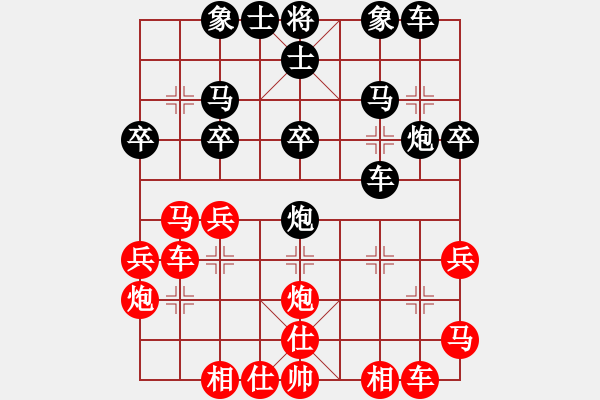 象棋棋譜圖片：任建平     先負(fù) 黃勇       - 步數(shù)：30 