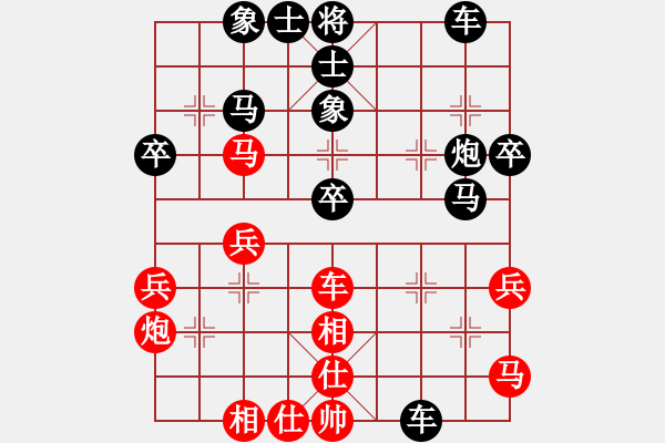 象棋棋譜圖片：任建平     先負(fù) 黃勇       - 步數(shù)：40 