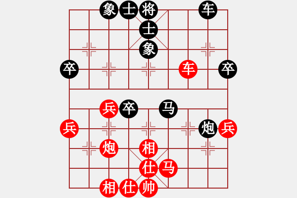 象棋棋譜圖片：任建平     先負(fù) 黃勇       - 步數(shù)：60 