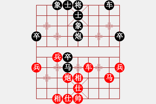 象棋棋譜圖片：任建平     先負(fù) 黃勇       - 步數(shù)：70 