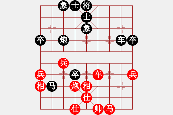 象棋棋譜圖片：任建平     先負(fù) 黃勇       - 步數(shù)：80 