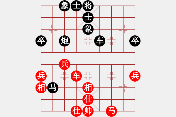 象棋棋譜圖片：任建平     先負(fù) 黃勇       - 步數(shù)：86 