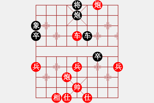 象棋棋譜圖片：京豫游俠(5段)-勝-鬼見怕(4段) - 步數(shù)：100 