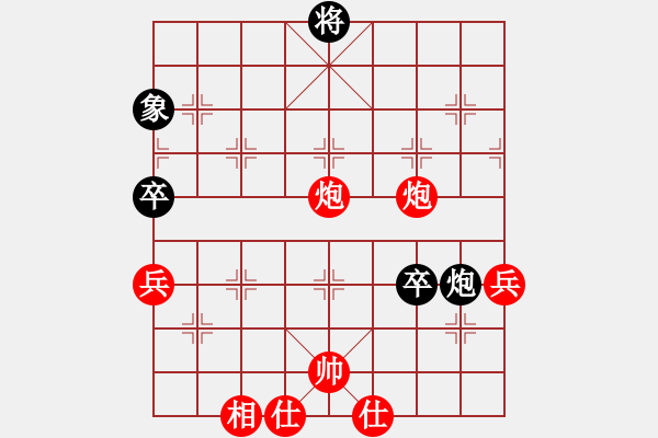 象棋棋譜圖片：京豫游俠(5段)-勝-鬼見怕(4段) - 步數(shù)：110 