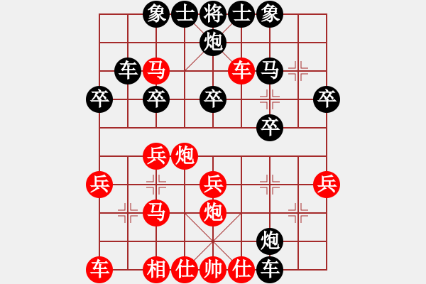 象棋棋譜圖片：京豫游俠(5段)-勝-鬼見怕(4段) - 步數(shù)：30 