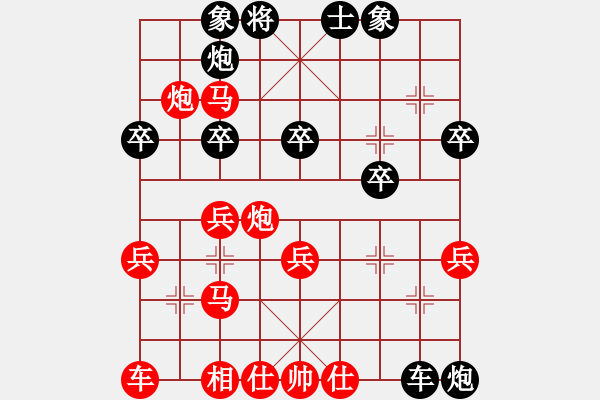 象棋棋譜圖片：京豫游俠(5段)-勝-鬼見怕(4段) - 步數(shù)：40 