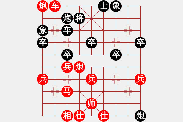 象棋棋譜圖片：京豫游俠(5段)-勝-鬼見怕(4段) - 步數(shù)：50 