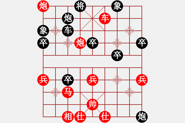 象棋棋譜圖片：京豫游俠(5段)-勝-鬼見怕(4段) - 步數(shù)：60 