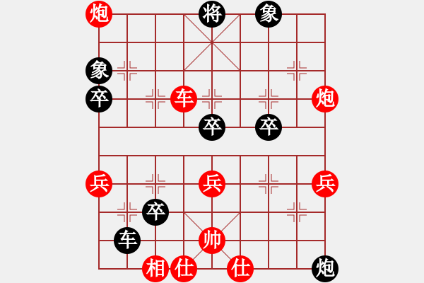 象棋棋譜圖片：京豫游俠(5段)-勝-鬼見怕(4段) - 步數(shù)：70 