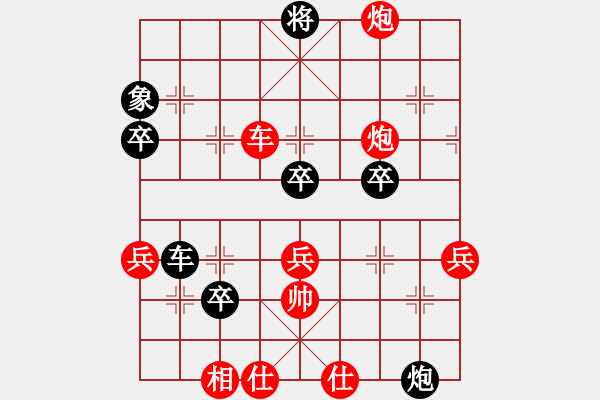 象棋棋譜圖片：京豫游俠(5段)-勝-鬼見怕(4段) - 步數(shù)：80 