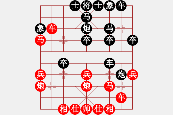 象棋棋譜圖片：金蛇朗君(6段)-勝-殺蟲劑(9段) - 步數(shù)：30 