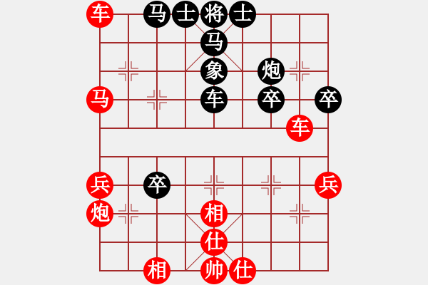 象棋棋譜圖片：金蛇朗君(6段)-勝-殺蟲劑(9段) - 步數(shù)：50 