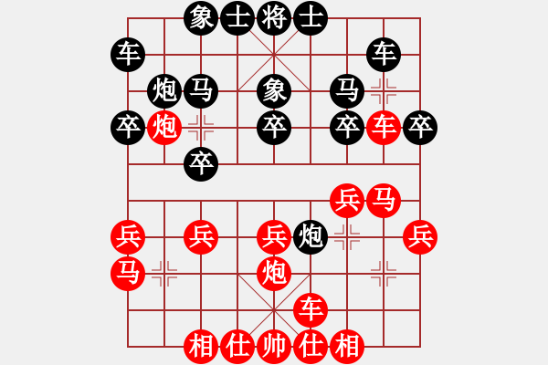 象棋棋譜圖片：美國(guó) 謝文川(rtse) 負(fù) 黑龍江 趙海峰(北國(guó)佳城) - 步數(shù)：20 