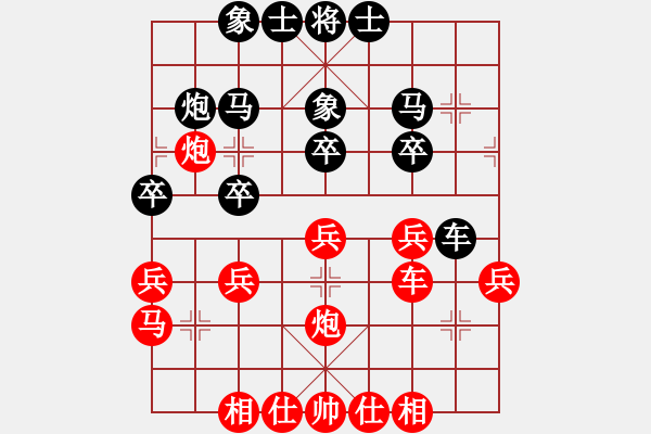 象棋棋譜圖片：美國(guó) 謝文川(rtse) 負(fù) 黑龍江 趙海峰(北國(guó)佳城) - 步數(shù)：30 