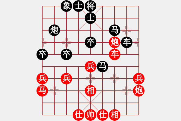 象棋棋譜圖片：美國(guó) 謝文川(rtse) 負(fù) 黑龍江 趙海峰(北國(guó)佳城) - 步數(shù)：40 