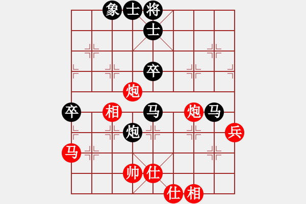 象棋棋譜圖片：美國(guó) 謝文川(rtse) 負(fù) 黑龍江 趙海峰(北國(guó)佳城) - 步數(shù)：70 