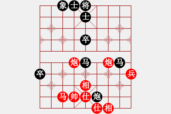 象棋棋譜圖片：美國(guó) 謝文川(rtse) 負(fù) 黑龍江 趙海峰(北國(guó)佳城) - 步數(shù)：76 