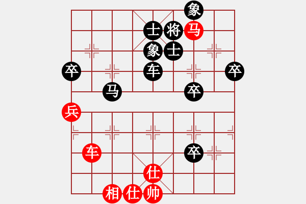 象棋棋譜圖片：1.運子戰(zhàn)術(shù)009 - 步數(shù)：0 