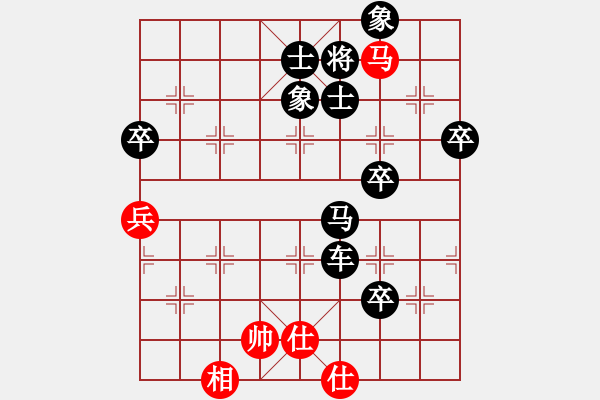 象棋棋譜圖片：1.運子戰(zhàn)術(shù)009 - 步數(shù)：20 