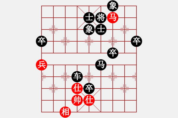 象棋棋譜圖片：1.運子戰(zhàn)術(shù)009 - 步數(shù)：25 