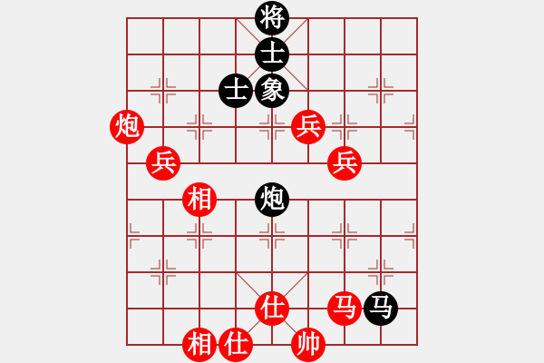 象棋棋谱图片：所司和晴 先胜 耐格勒 - 步数：110 